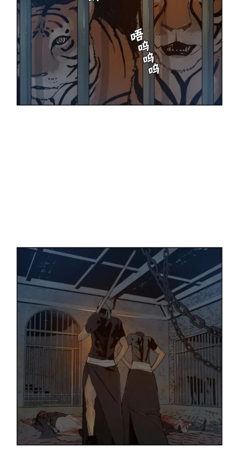 The Sword of Glory Chapter 53 page 10 - Chapter 53