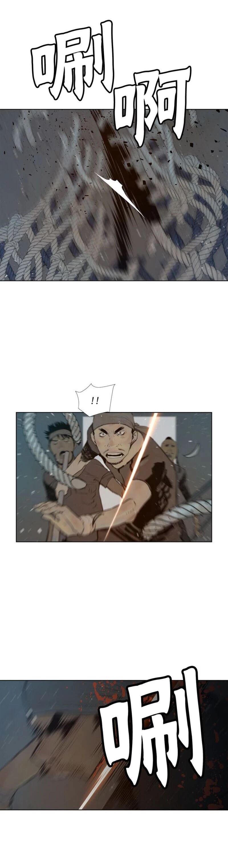 The Sword of Glory Chapter 53 page 2 - Chapter 53