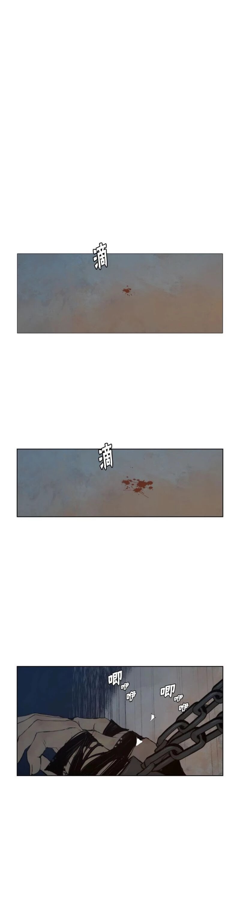The Sword of Glory Chapter 53 page 22 - Chapter 53