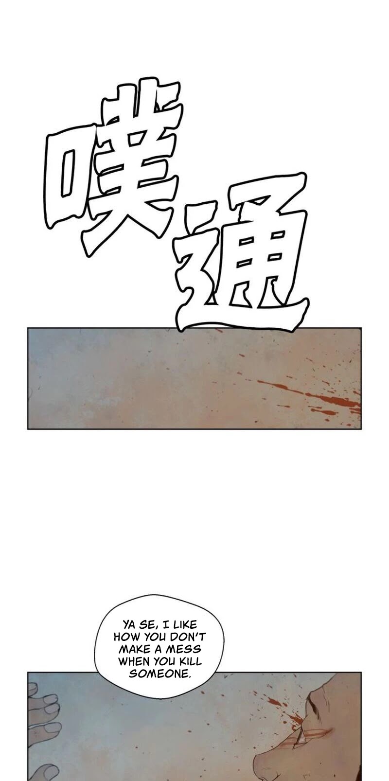 The Sword of Glory Chapter 54 page 9 - Chapter 54