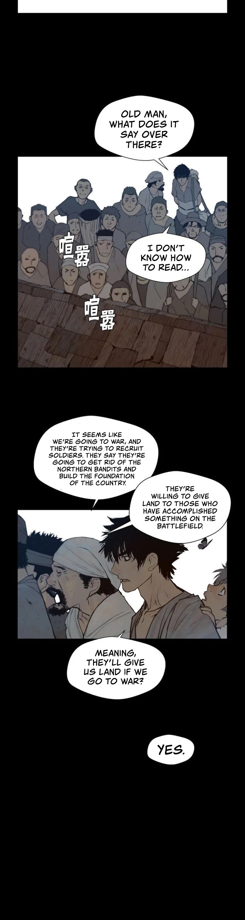 The Sword of Glory Chapter 55 page 16 - Chapter 55
