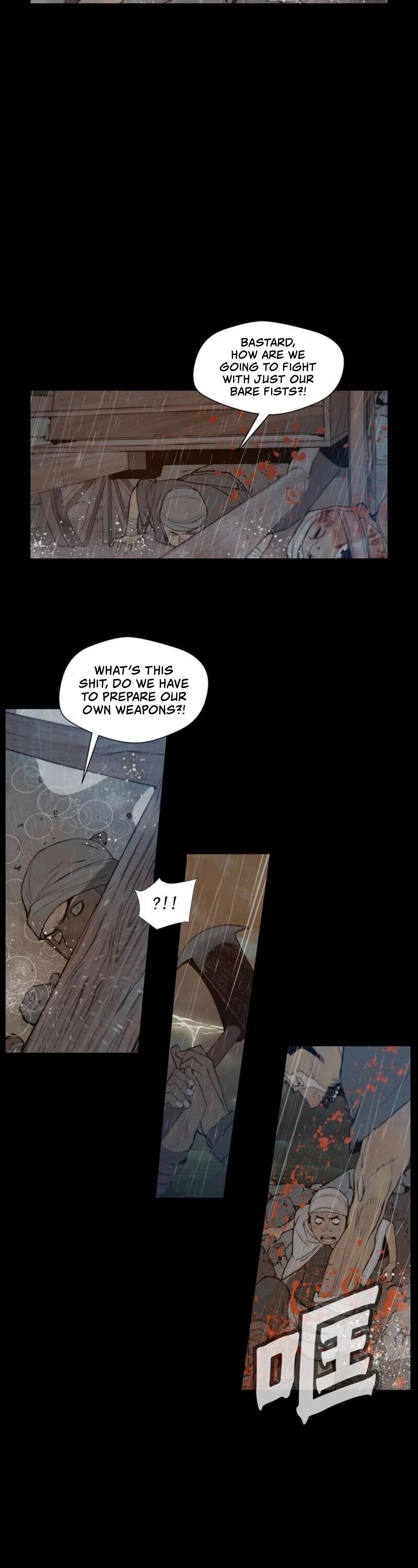 The Sword of Glory Chapter 55 page 23 - Chapter 55