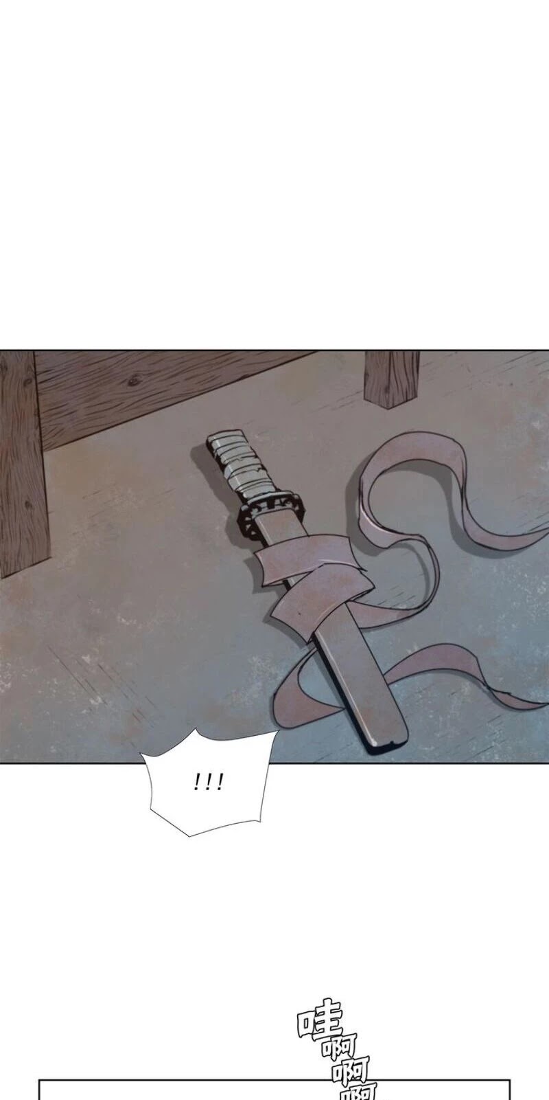 The Sword of Glory Chapter 56 page 18 - Chapter 56