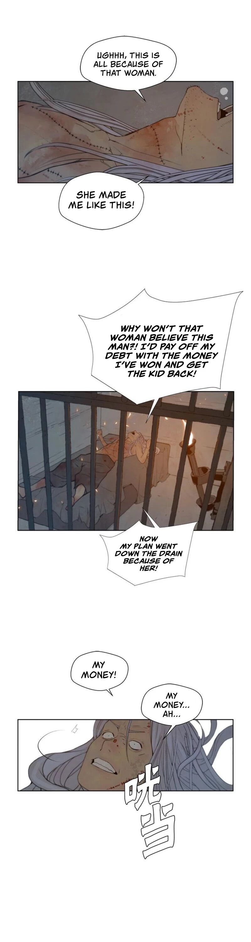 The Sword of Glory Chapter 56 page 20 - Chapter 56