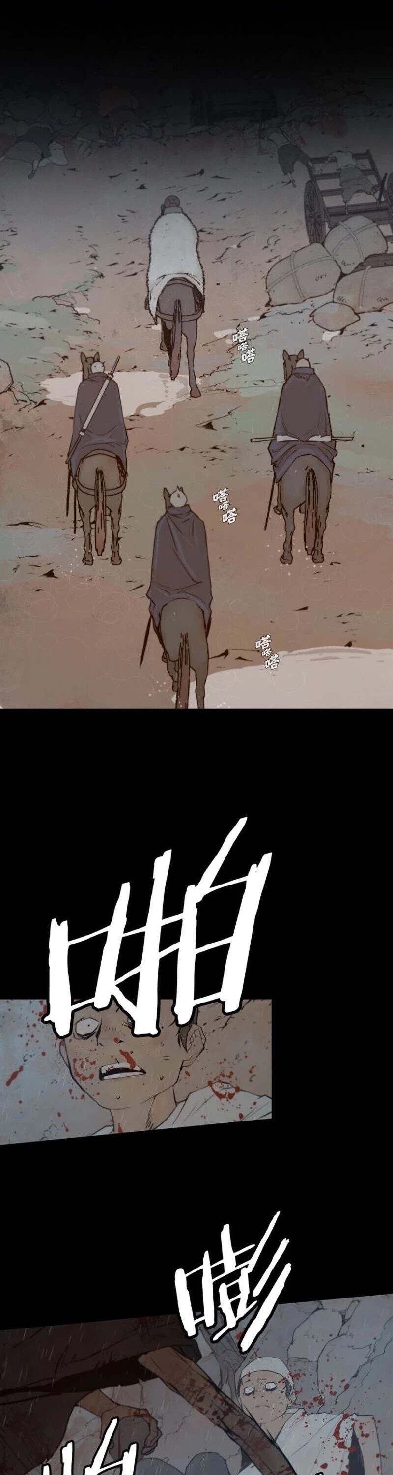 The Sword of Glory Chapter 56 page 3 - Chapter 56