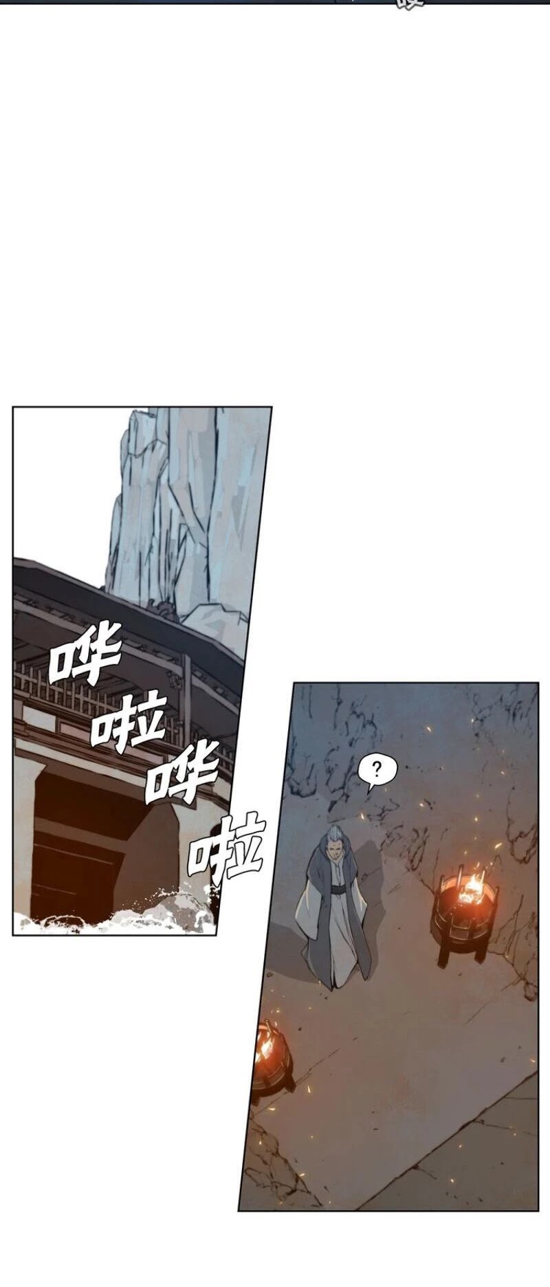 The Sword of Glory Chapter 57 page 12 - Chapter 57