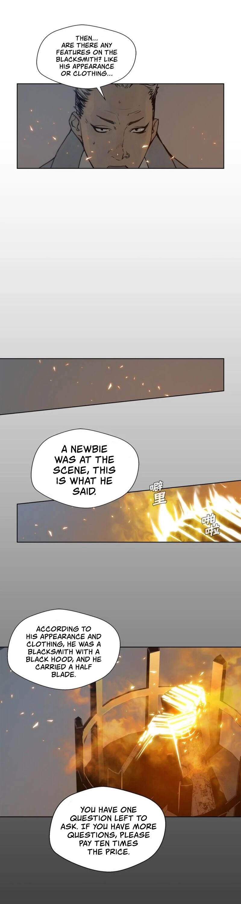 The Sword of Glory Chapter 57 page 16 - Chapter 57