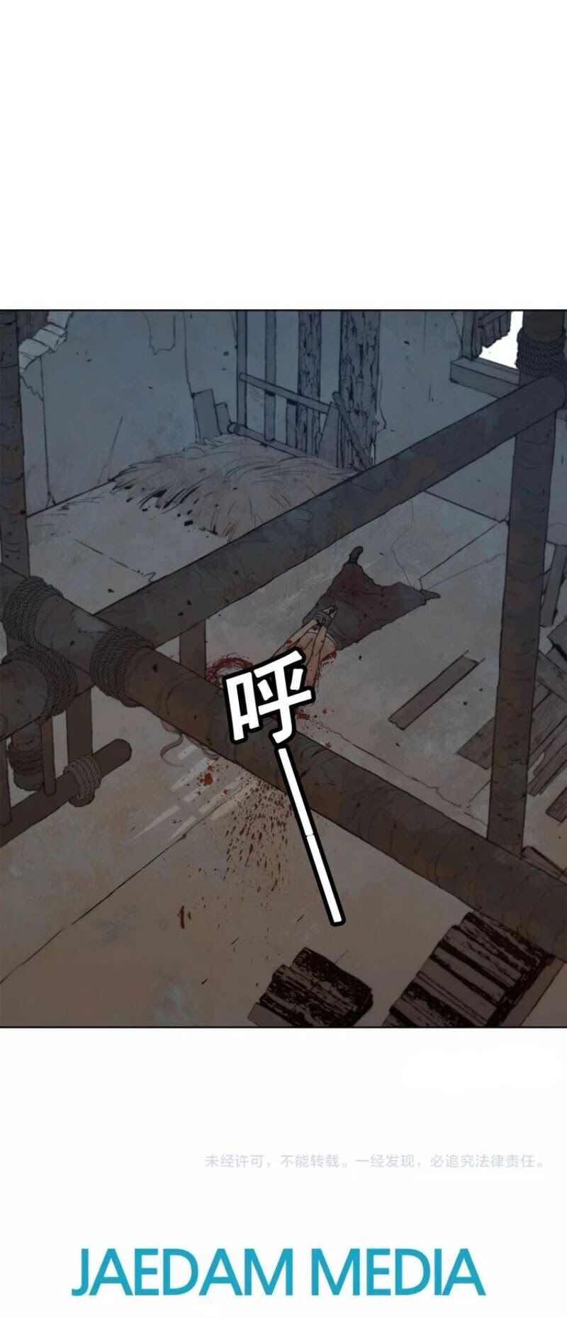 The Sword of Glory Chapter 57 page 31 - Chapter 57