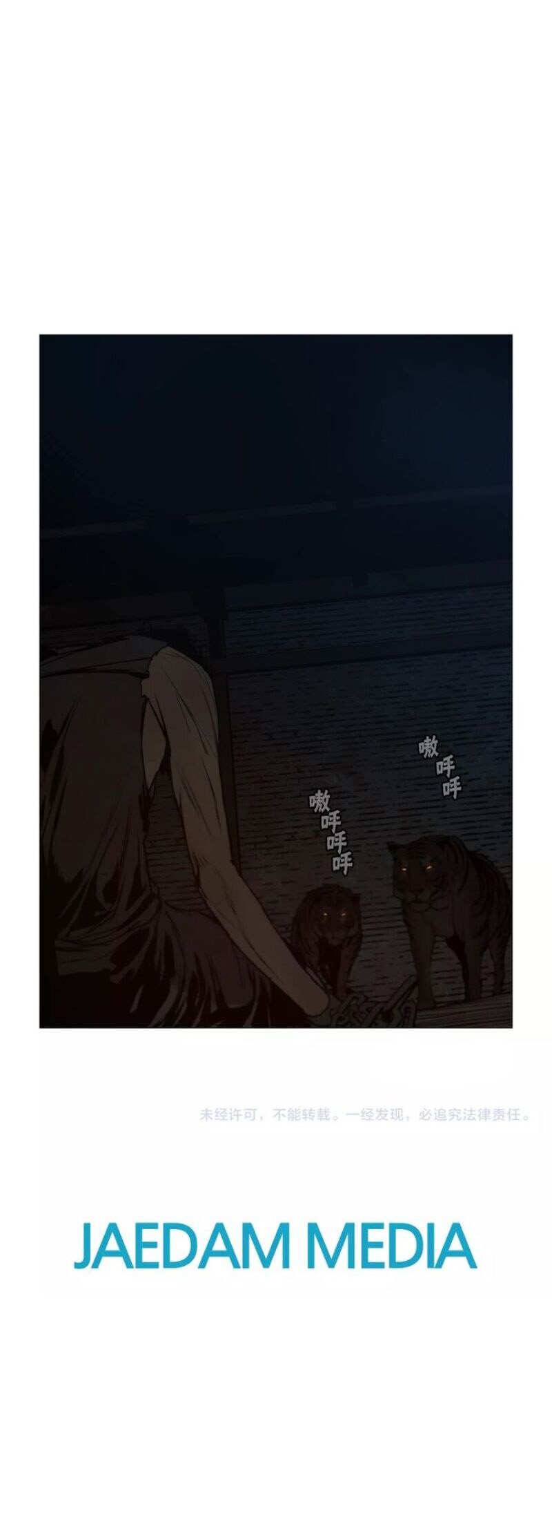 The Sword of Glory Chapter 58 page 31 - Chapter 58