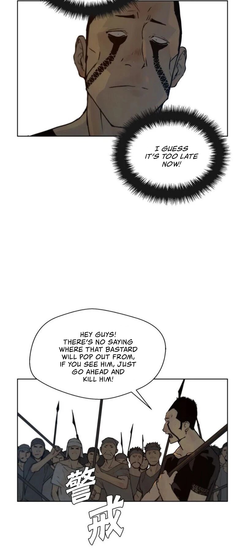 The Sword of Glory Chapter 59 page 24 - Chapter 59