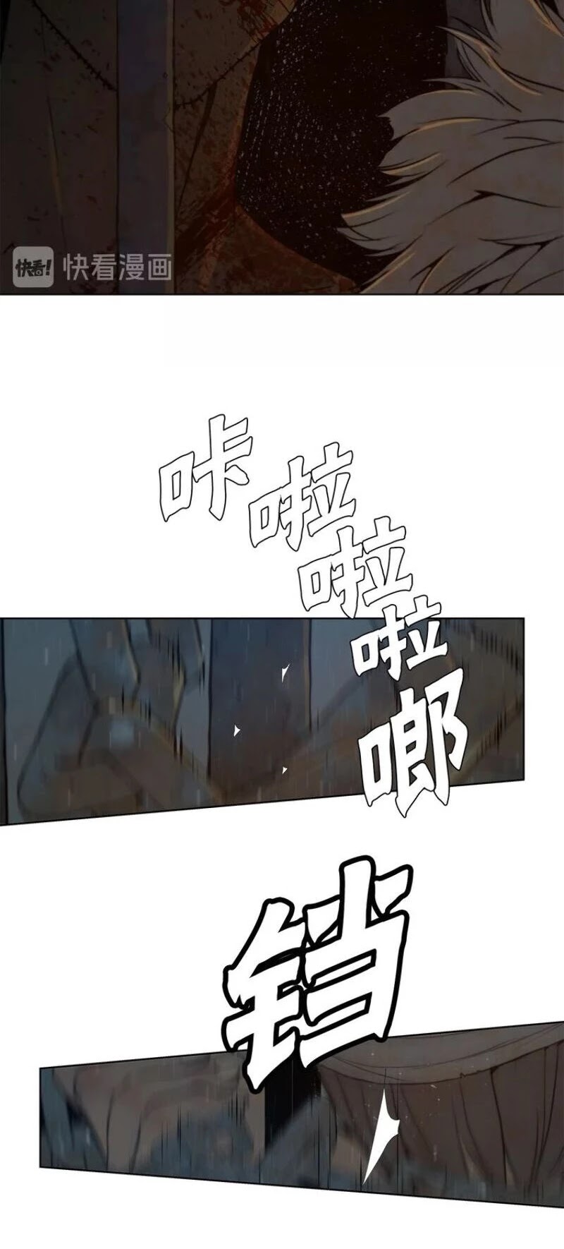 The Sword of Glory Chapter 59 page 9 - Chapter 59