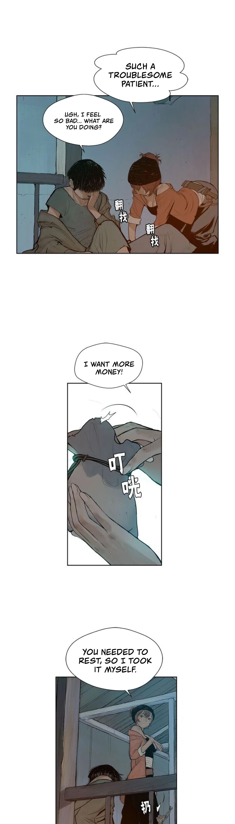 The Sword of Glory Chapter 6 page 18 - Chapter 6: Hanging onto a Thread