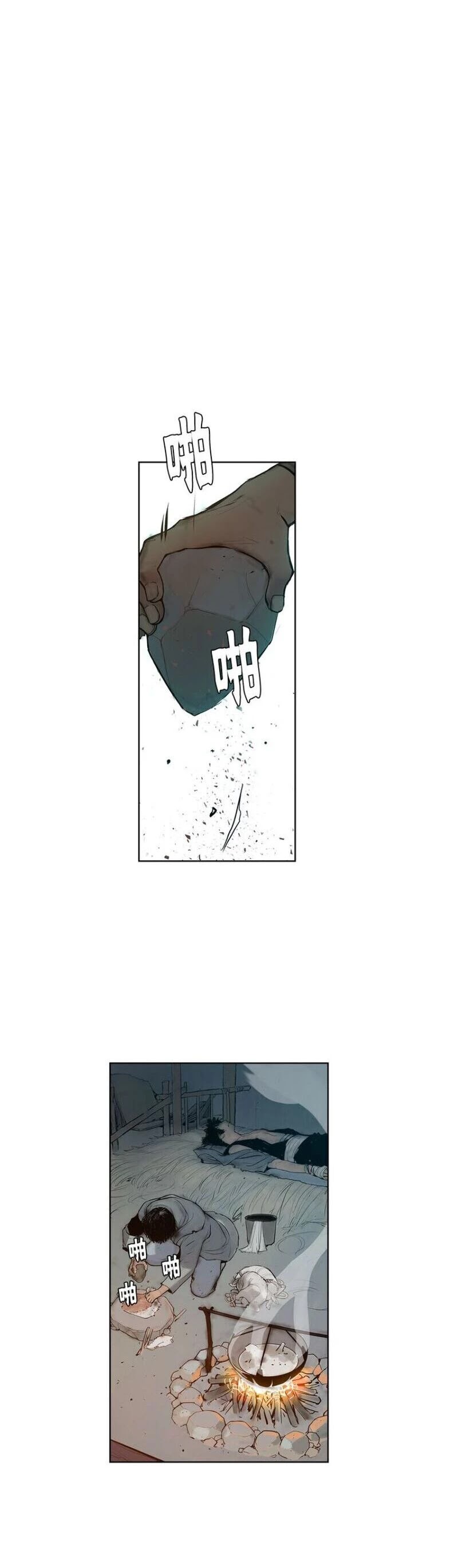 The Sword of Glory Chapter 6 page 22 - Chapter 6: Hanging onto a Thread