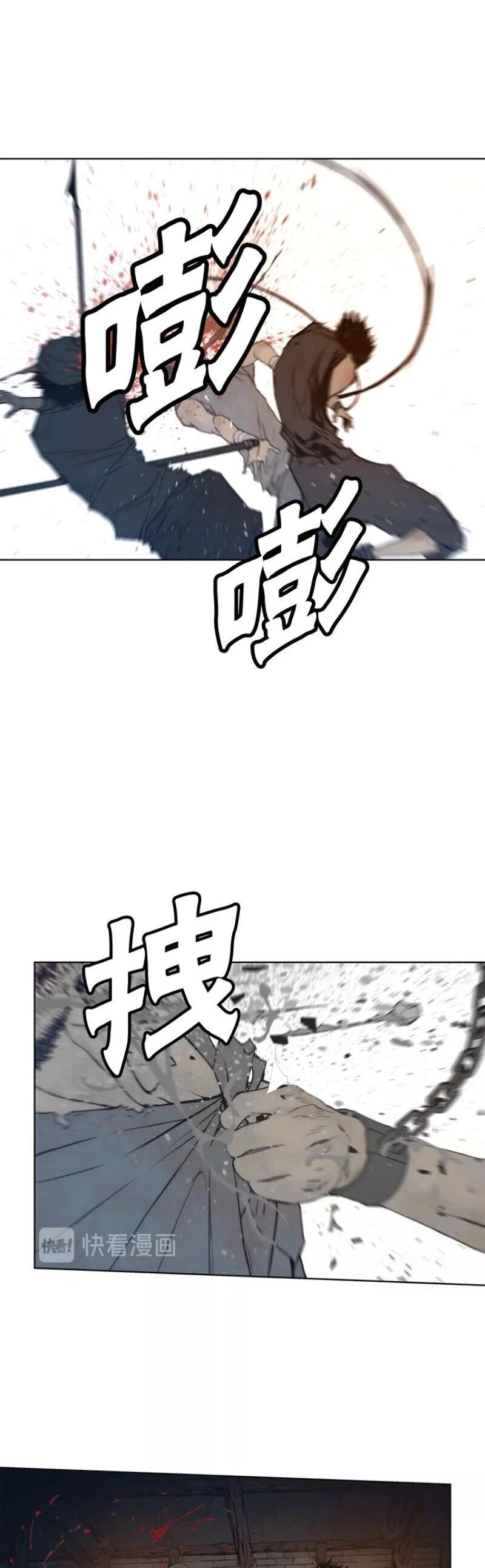 The Sword of Glory Chapter 60 page 10 - Chapter 60