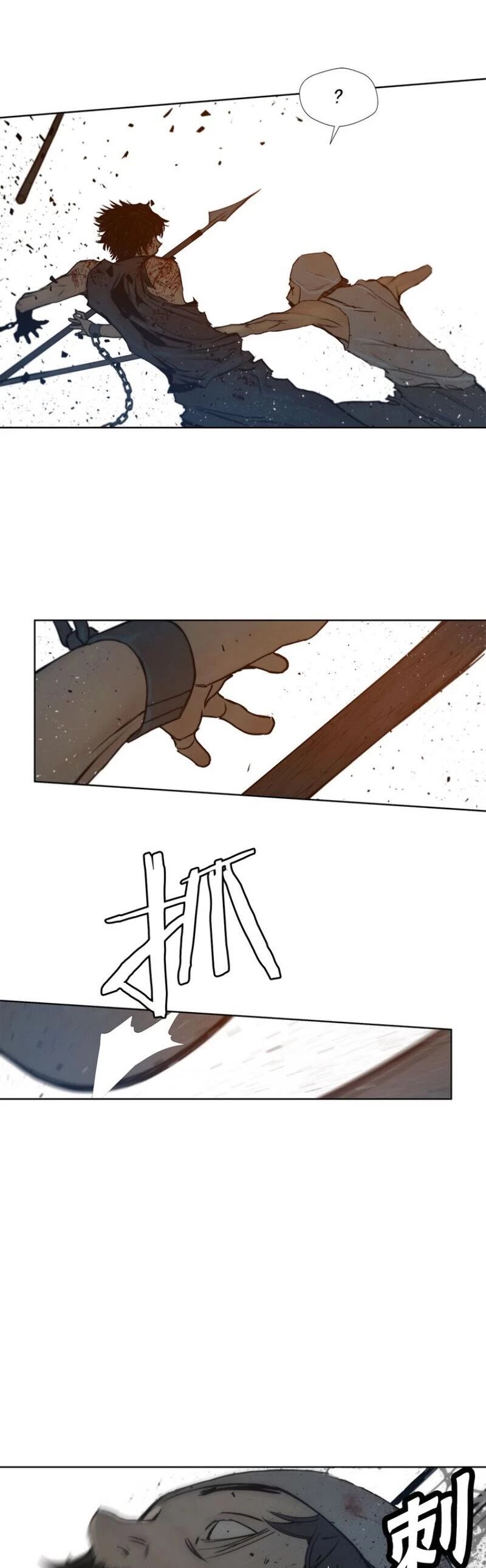 The Sword of Glory Chapter 60 page 15 - Chapter 60