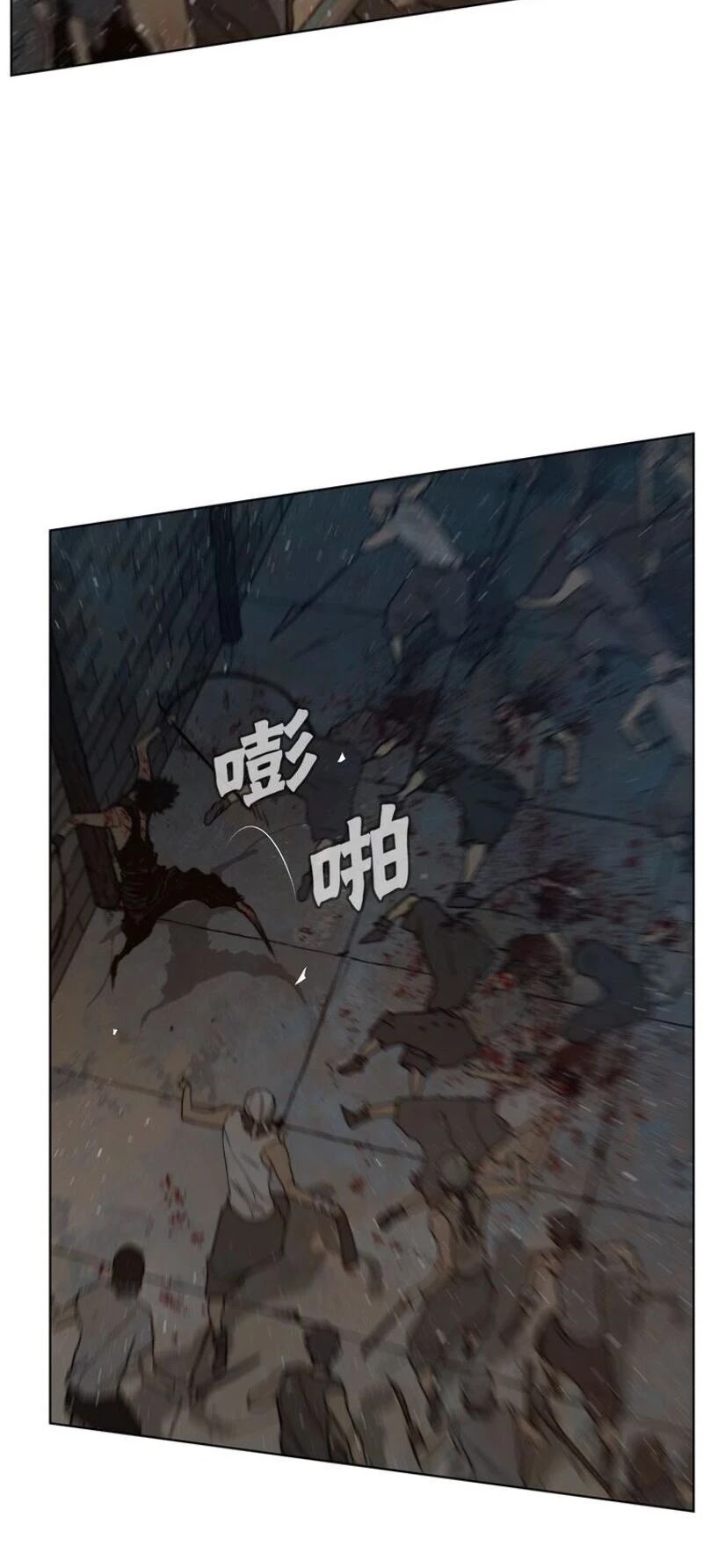 The Sword of Glory Chapter 60 page 25 - Chapter 60