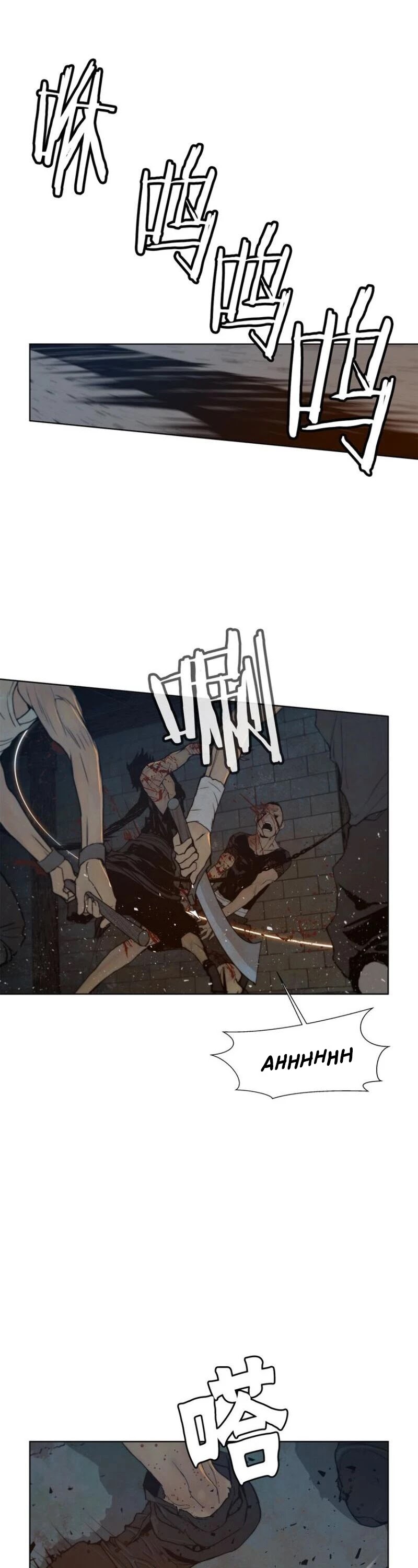 The Sword of Glory Chapter 61 page 16 - Chapter 61