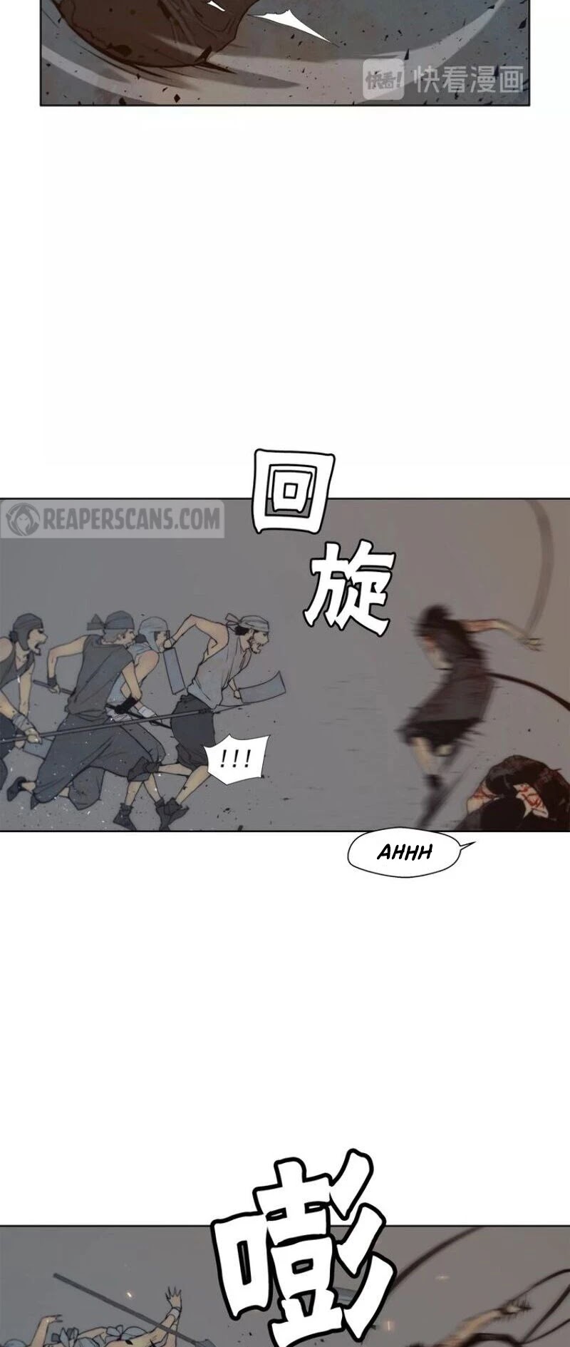 The Sword of Glory Chapter 61 page 17 - Chapter 61