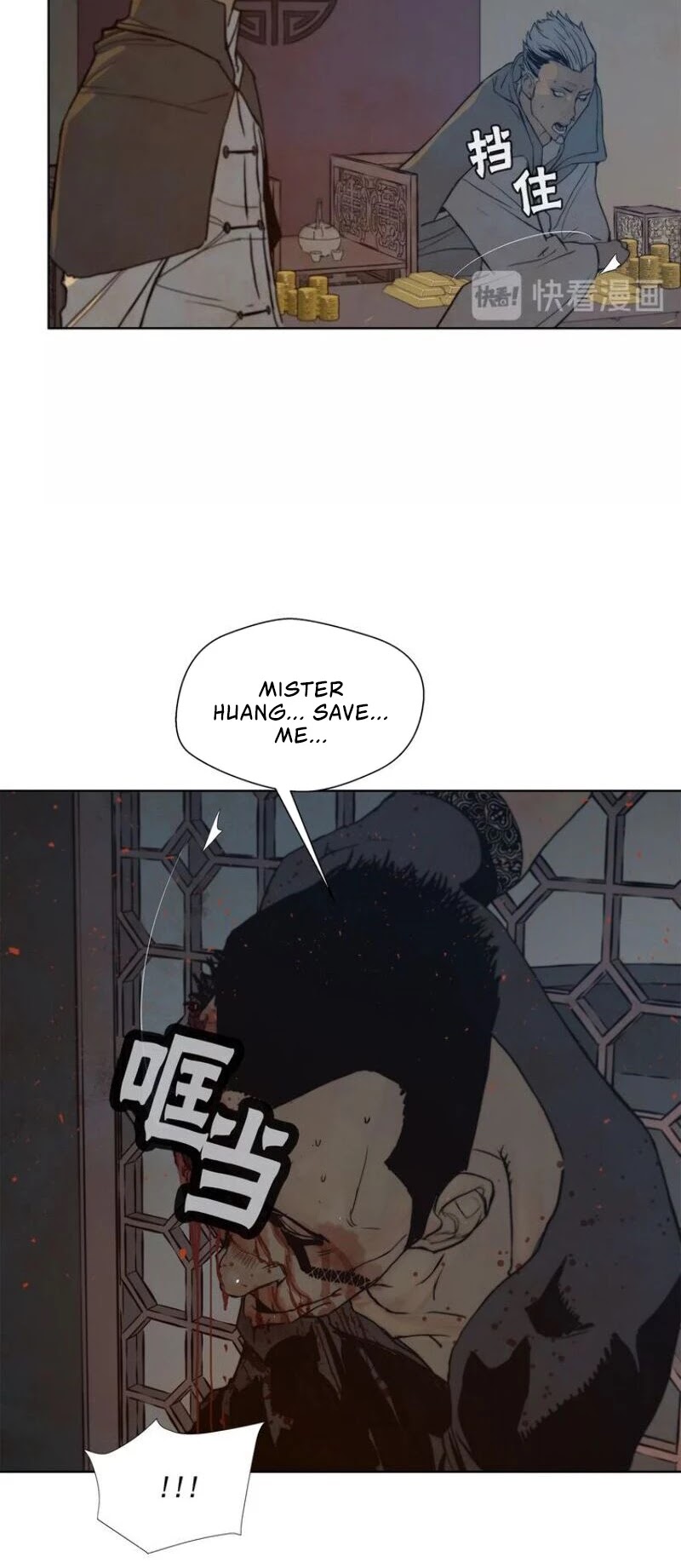 The Sword of Glory Chapter 61 page 30 - Chapter 61