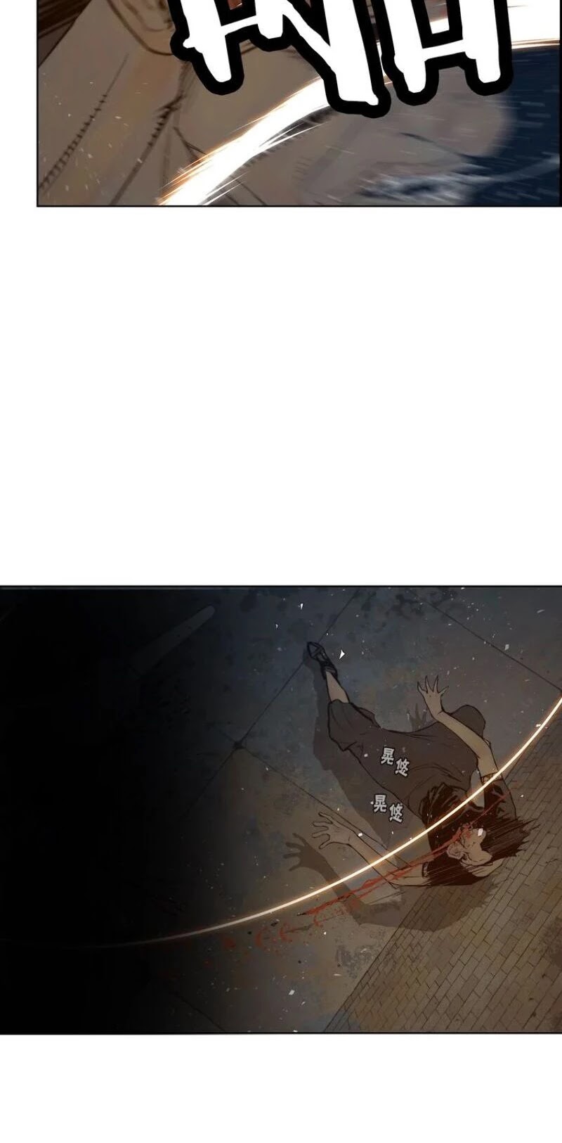 The Sword of Glory Chapter 61 page 8 - Chapter 61