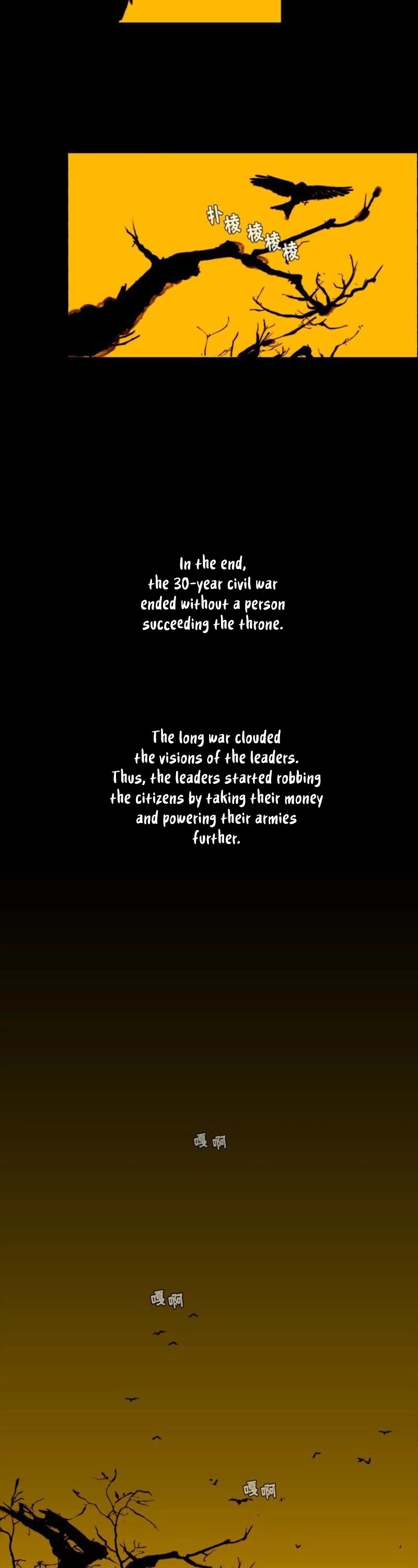 The Sword of Glory Chapter 62.5 page 6 - Chapter 62.5