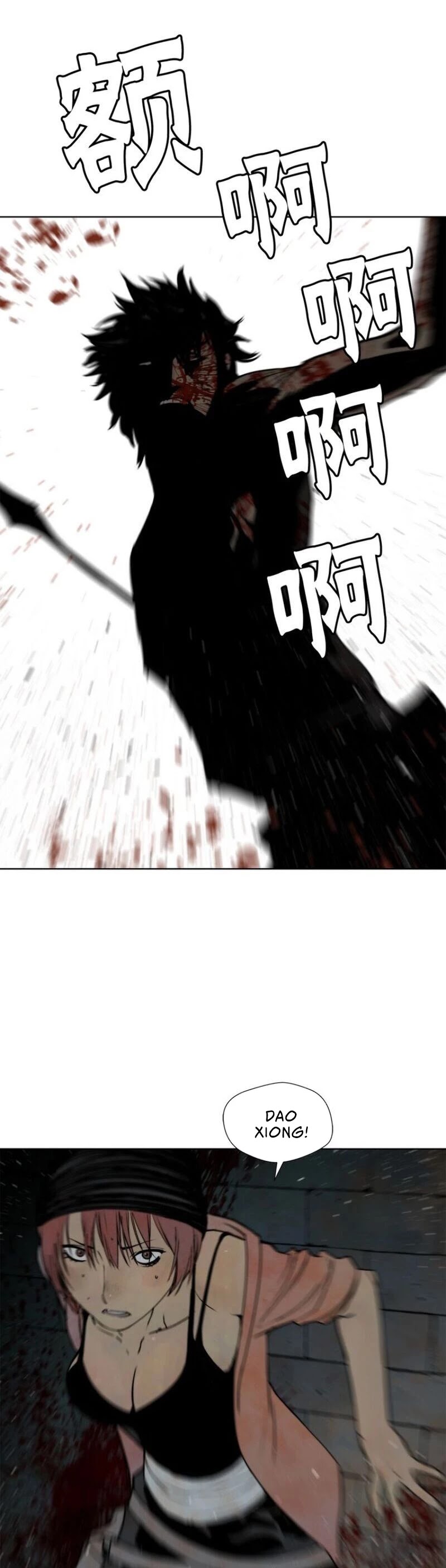 The Sword of Glory Chapter 62 page 2 - Chapter 62