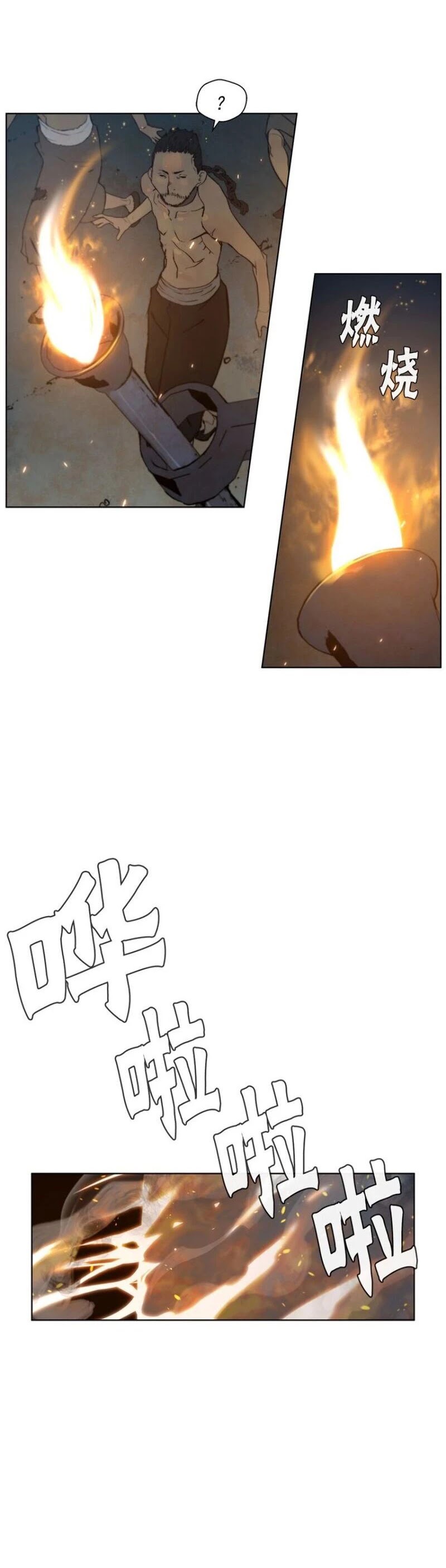 The Sword of Glory Chapter 62 page 24 - Chapter 62
