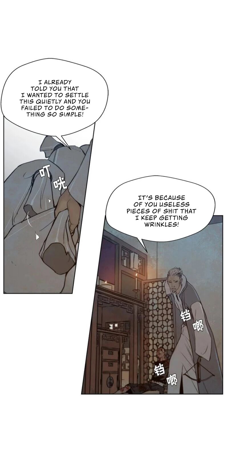 The Sword of Glory Chapter 62 page 30 - Chapter 62
