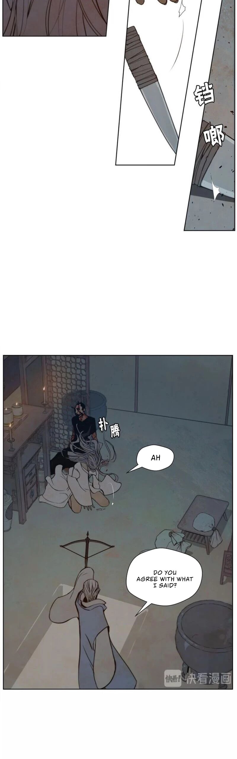 The Sword of Glory Chapter 63 page 16 - Chapter 63