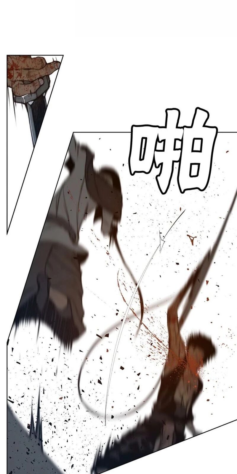 The Sword of Glory Chapter 63 page 22 - Chapter 63