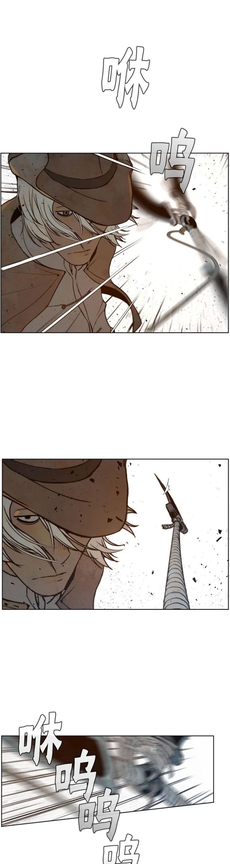 The Sword of Glory Chapter 63 page 24 - Chapter 63