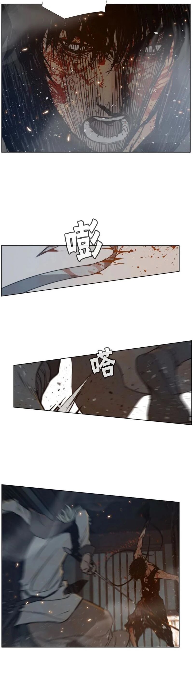 The Sword of Glory Chapter 63 page 28 - Chapter 63