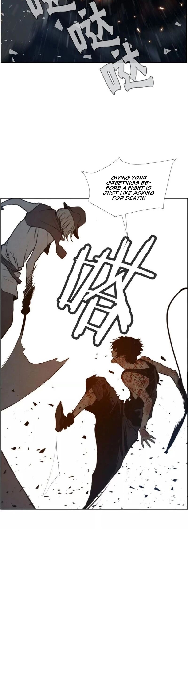 The Sword of Glory Chapter 63 page 4 - Chapter 63