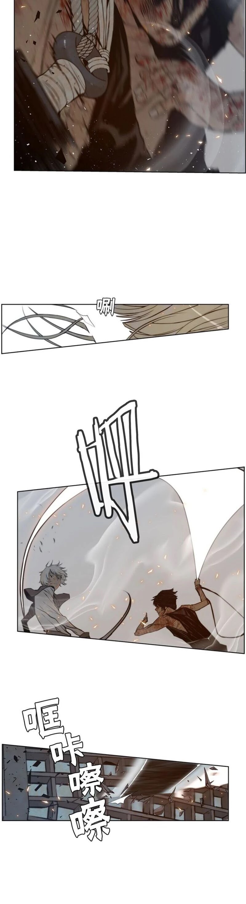 The Sword of Glory Chapter 64 page 10 - Chapter 64