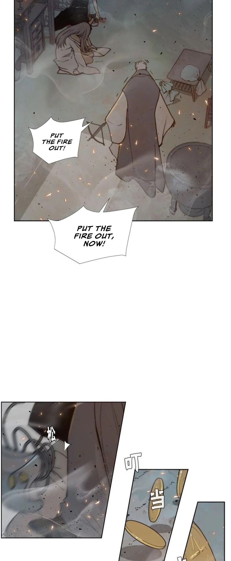 The Sword of Glory Chapter 64 page 26 - Chapter 64