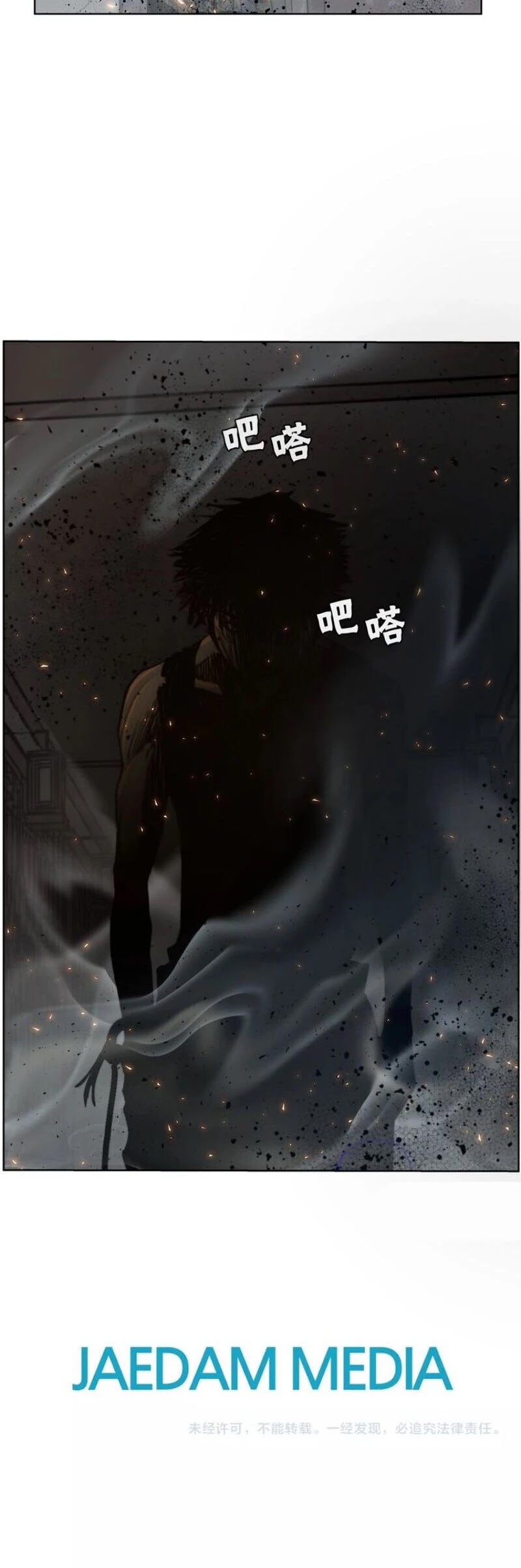 The Sword of Glory Chapter 64 page 29 - Chapter 64