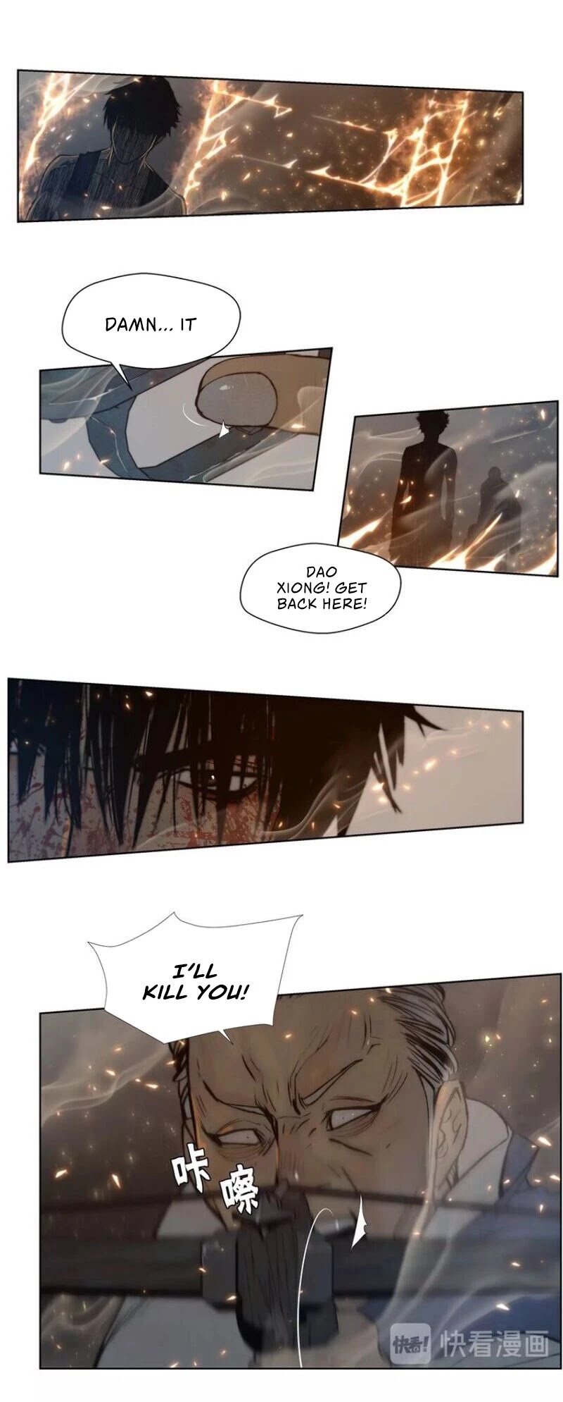 The Sword of Glory Chapter 65 page 26 - Chapter 65