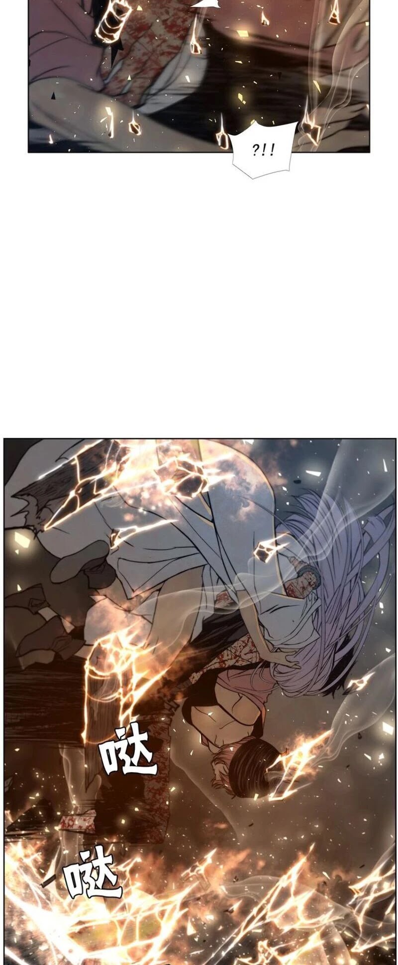 The Sword of Glory Chapter 65 page 29 - Chapter 65