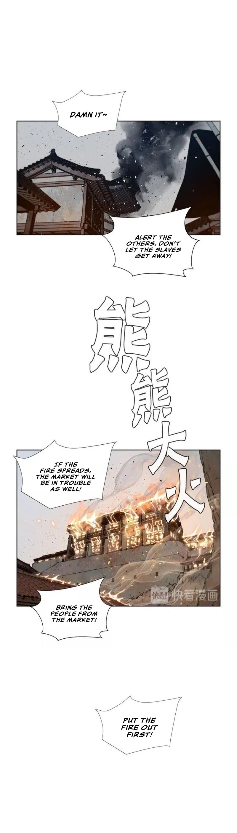 The Sword of Glory Chapter 66 page 3 - Chapter 66