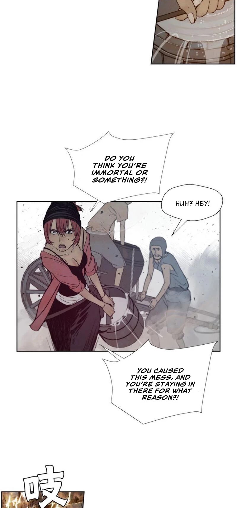 The Sword of Glory Chapter 66 page 5 - Chapter 66