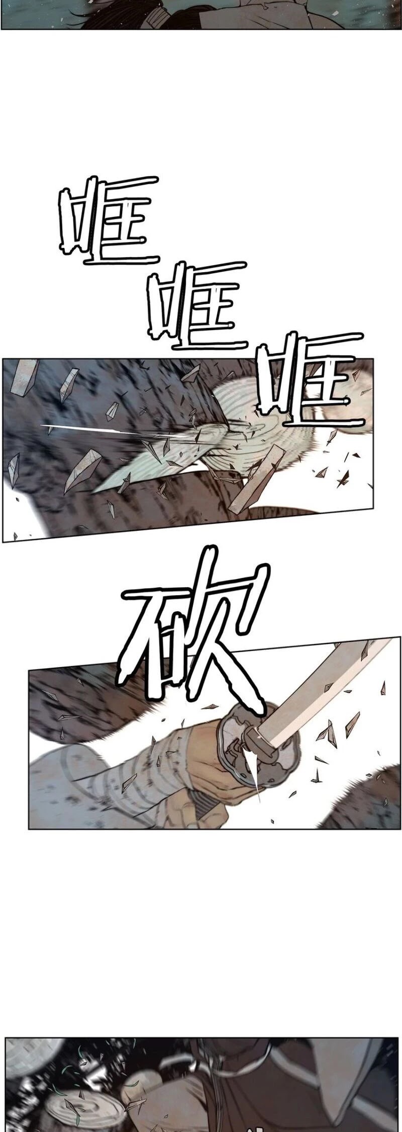 The Sword of Glory Chapter 67 page 3 - Chapter 67