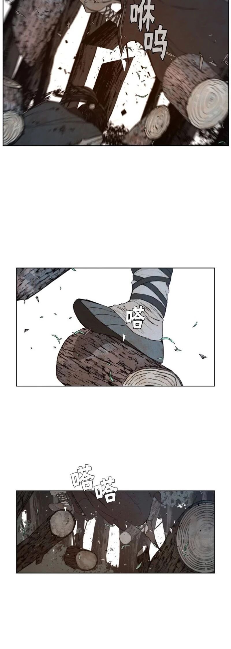 The Sword of Glory Chapter 67 page 4 - Chapter 67