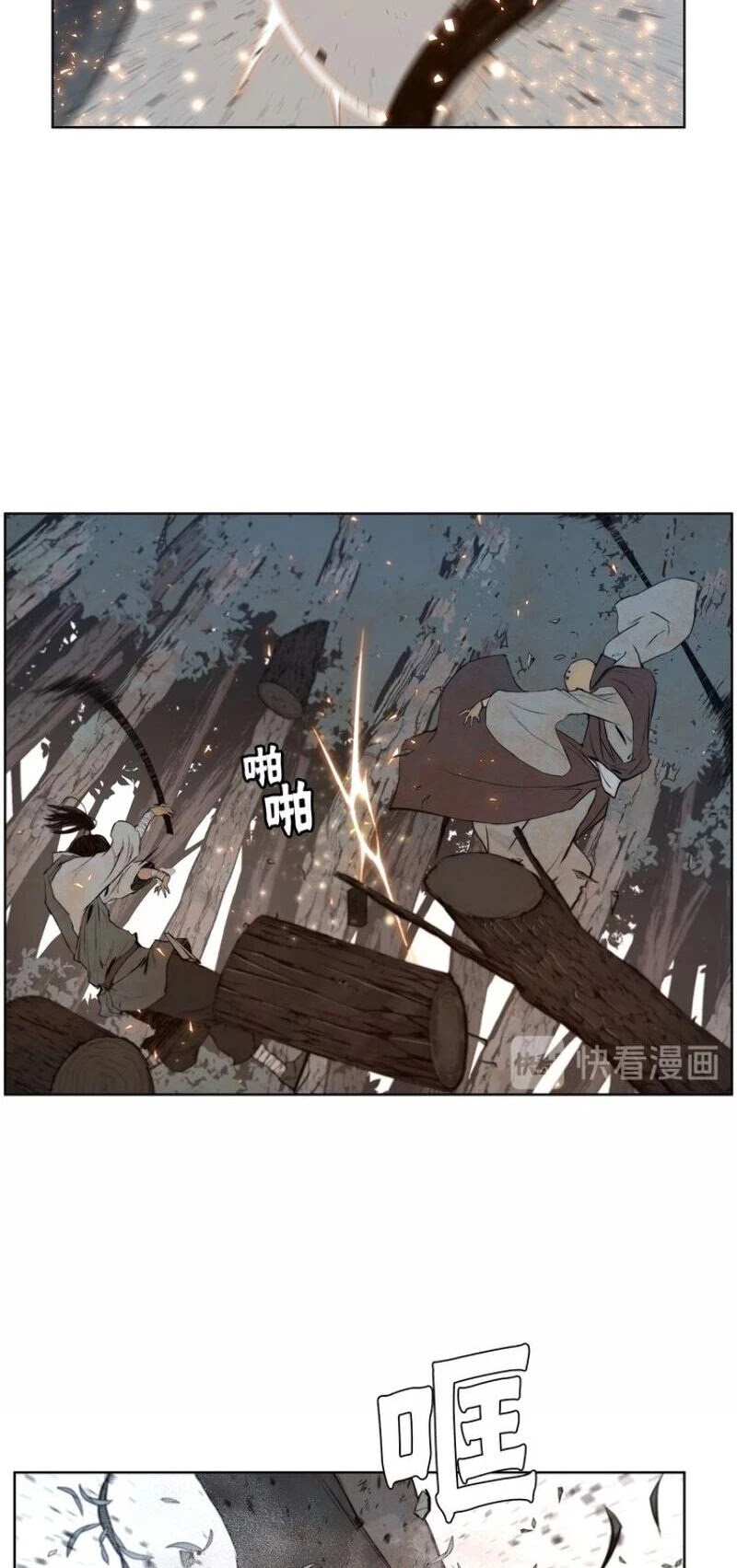 The Sword of Glory Chapter 67 page 6 - Chapter 67