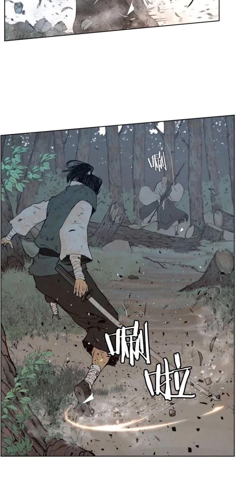 The Sword of Glory Chapter 67 page 7 - Chapter 67