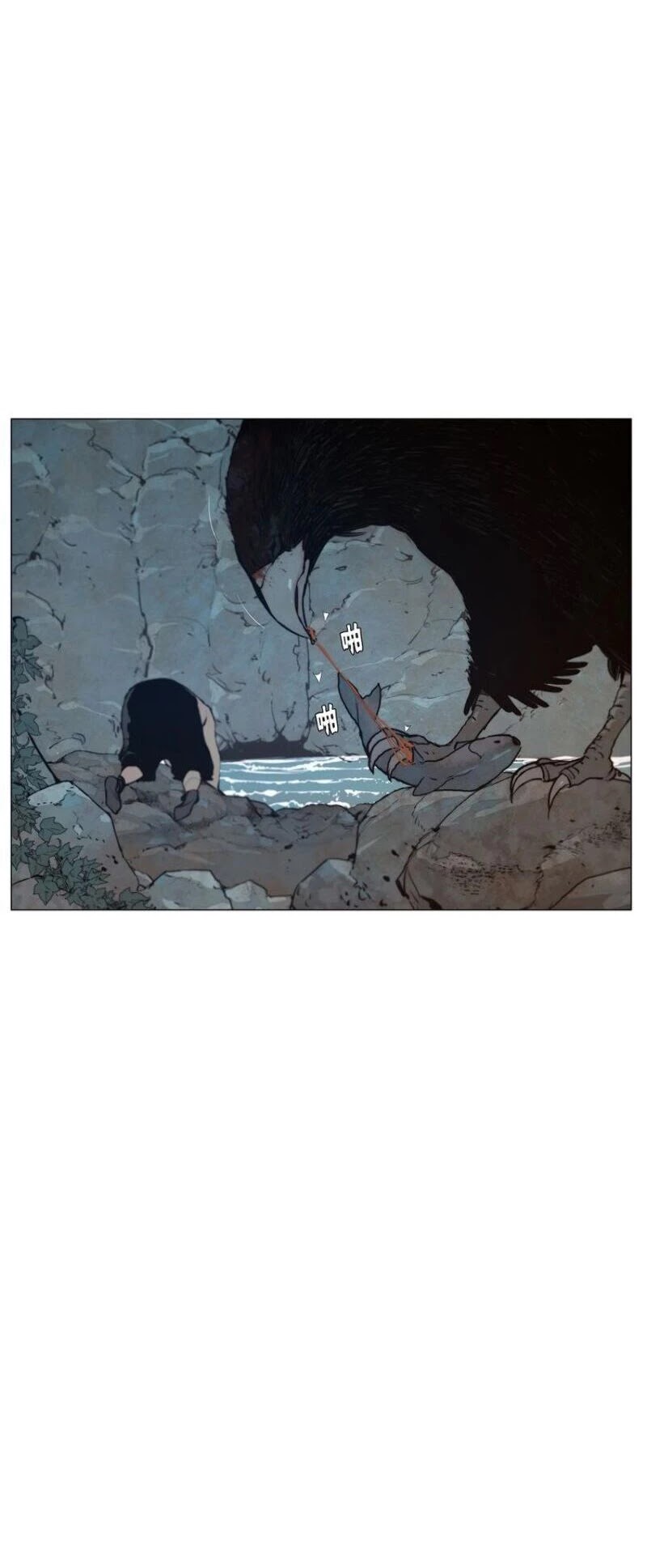 The Sword of Glory Chapter 68 page 11 - Chapter 68