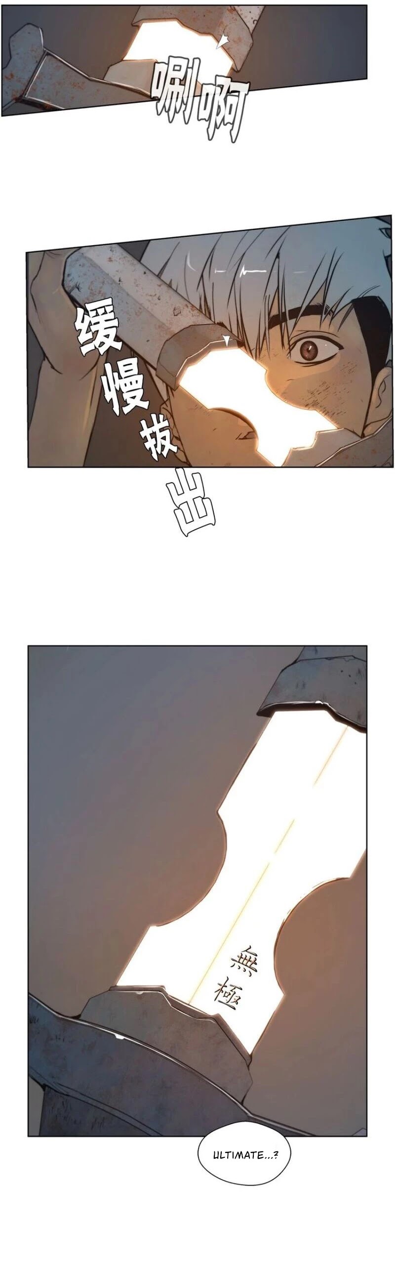 The Sword of Glory Chapter 68 page 27 - Chapter 68