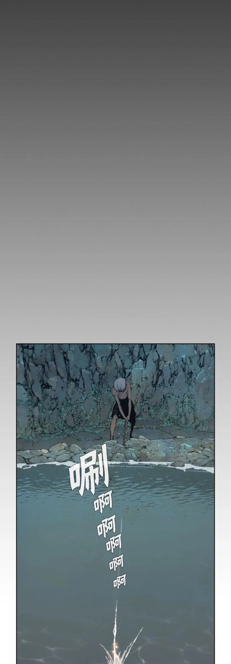 The Sword of Glory Chapter 69 page 10 - Chapter 69