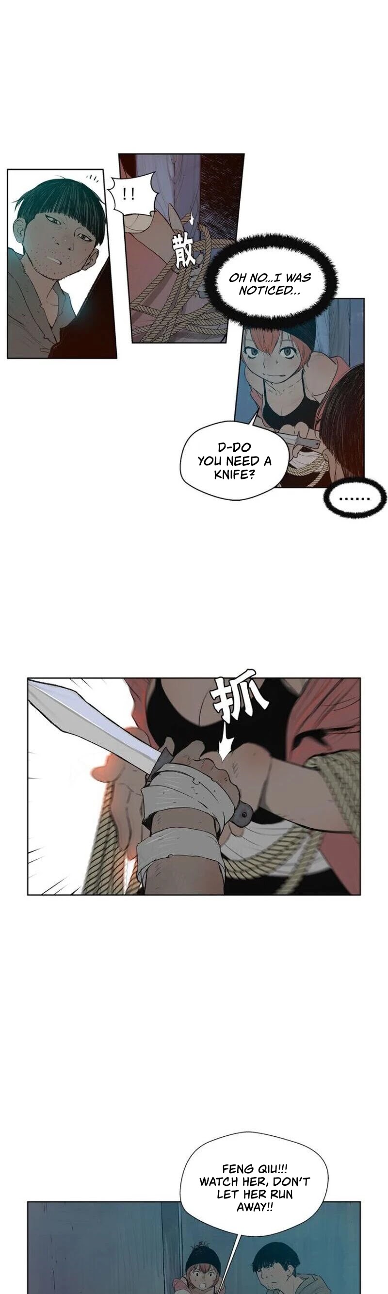 The Sword of Glory Chapter 7 page 14 - Chapter 7: Sword Phantom of the Battlefield