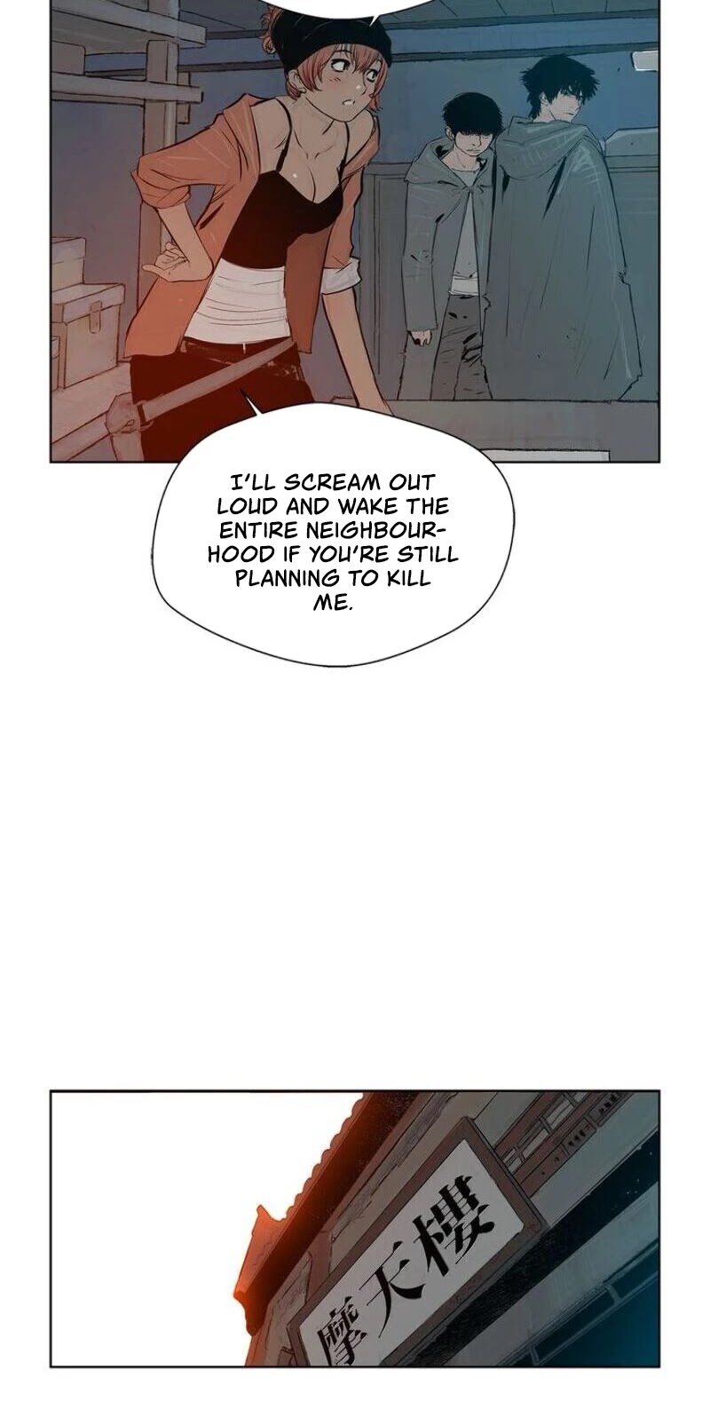 The Sword of Glory Chapter 7 page 24 - Chapter 7: Sword Phantom of the Battlefield