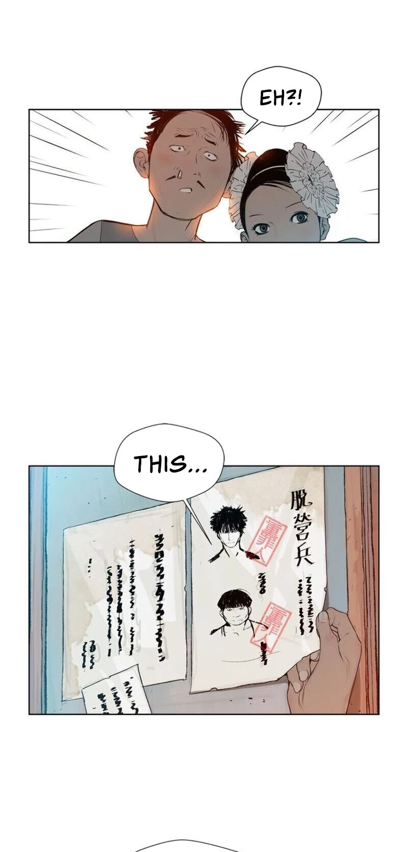The Sword of Glory Chapter 7 page 26 - Chapter 7: Sword Phantom of the Battlefield